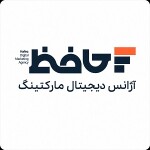 آژانس دیجیتال مارکتینگ حافظ