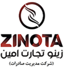 زینو تجارت امین