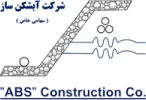 آبشکن ساز