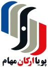پویا ارکان مهام