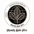 دخان عتیق پارسیان