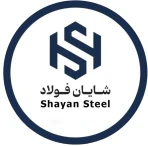 شایان فولاد پیشگام ماندگار