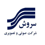 صوتی و تصویری سروش