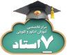 هفت استاد