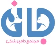 مجتمع دامپزشکی جان