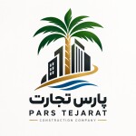 پارس تجارت جنوب غرب