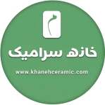 خانه سرامیک اصفهان