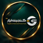 گنجینه ابزار فجر پارسیان