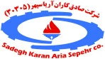 صادق کاران آریا سپهر