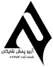 آریو پخش شایگان