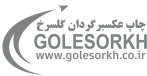 چاپ عکس برگردان گلسرخ